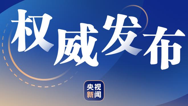 米体：欧洲足球俱乐部协会成员增至432家，2027年有望达到700家